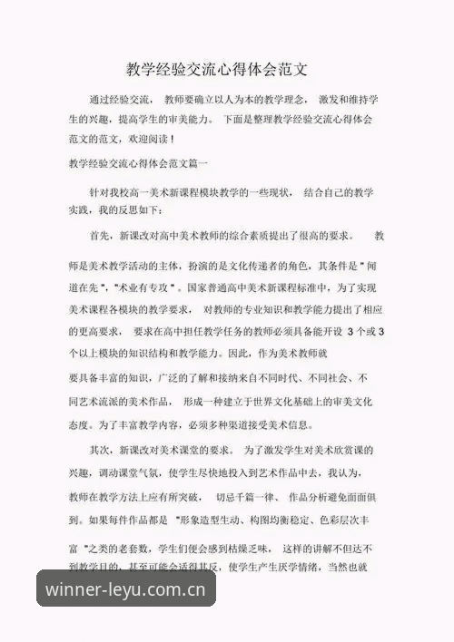 乐鱼体育数据安全官方下载 资深用户分享:乐鱼体育数据安全官方下载的实战经验与使用心得