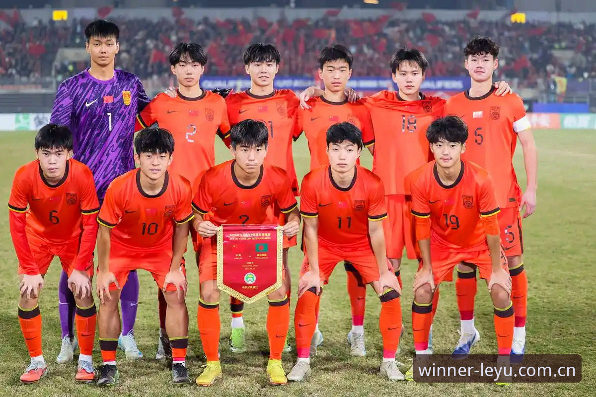乐鱼App下载教程 世界杯扩军至66队的实用指南:中国男足的机会与乐鱼平台观赛新体验
