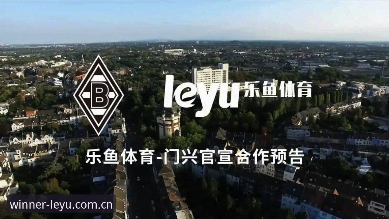 乐鱼体育最新版本 乐鱼体育最新版本到底更新了什么?新手必看的完整指南