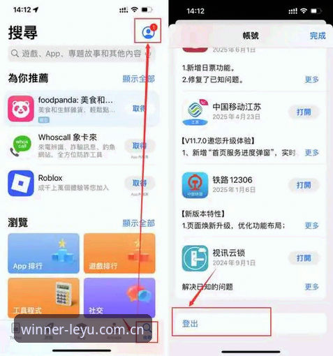 乐鱼体育安卓下载 乐鱼体育安卓下载到底靠不靠谱?新手三步搞定安全安装